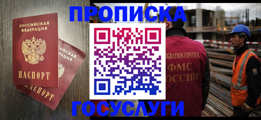 регистрация для дет. сада в Пензе